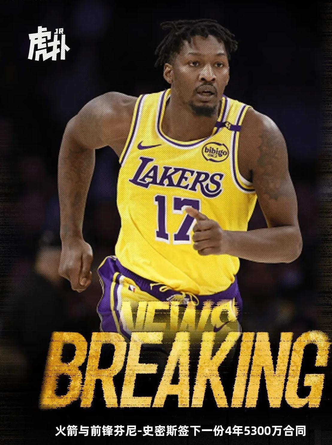 开云棋牌-关于转折点！洛杉矶湖人官宣签约；欧超杯今晨攻防权衡；更衣室稳定；年轻球员得到机会的信息-开云棋牌